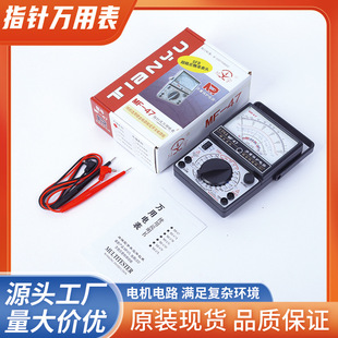 �Ͼ����� ָ�ʽ�f�ñ�MF47�Cеʽ�ȴ��f�ñ�ȫ���oͨ����Q