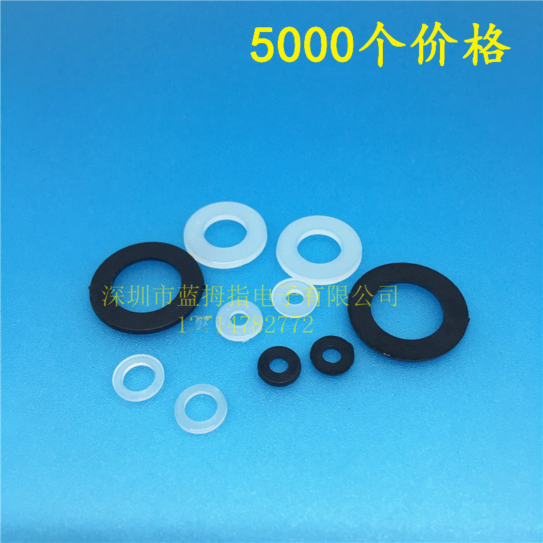 塑料尼龙垫片垫圈内径绝缘子M2M2.5M3M4M5M6M8M10M12M14