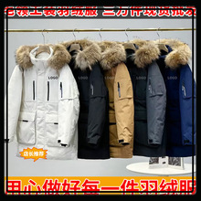 莆田纯原新款MLB羽绒服洋基队2代中长款加厚大毛领男女工装外套