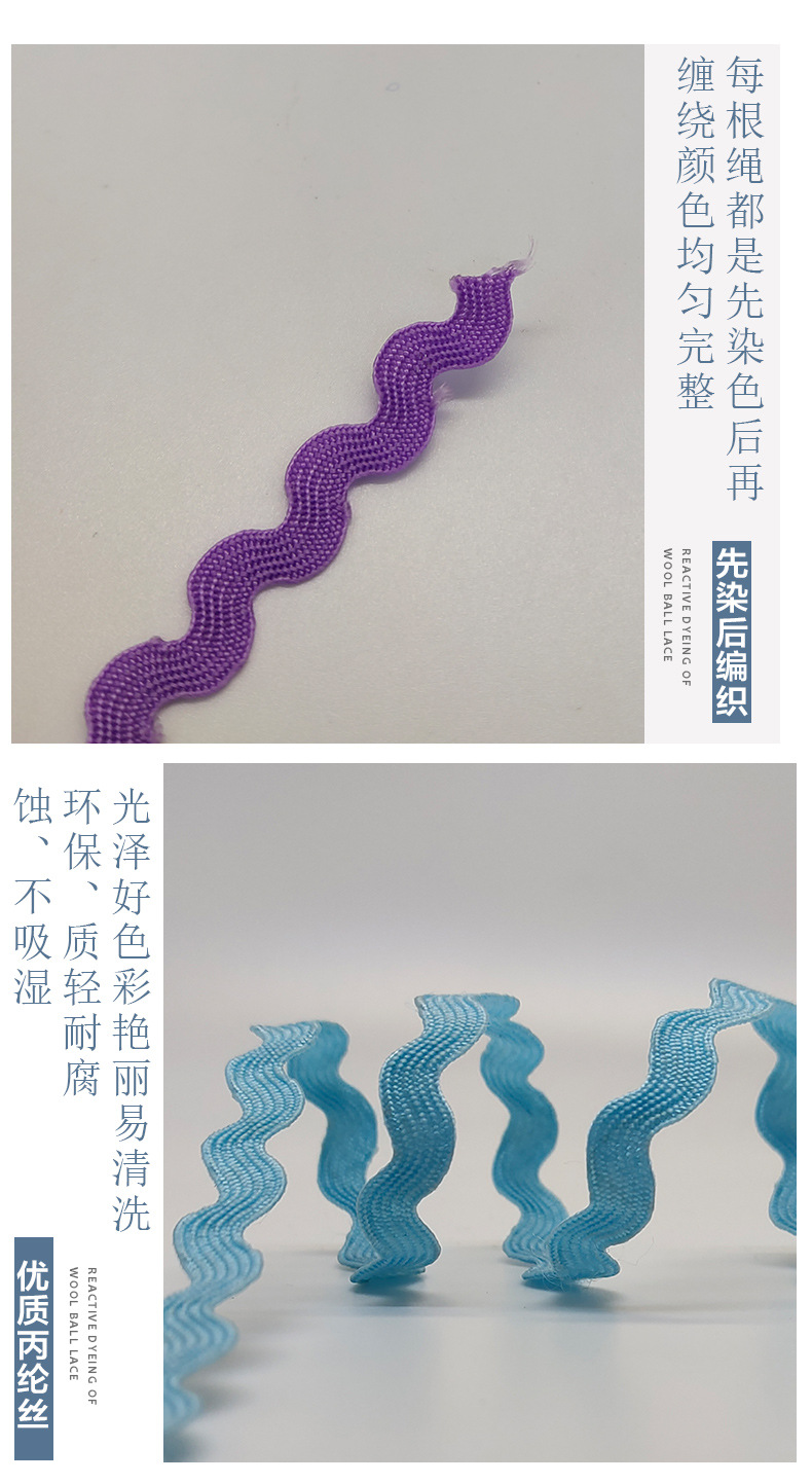 波浪带05.jpg