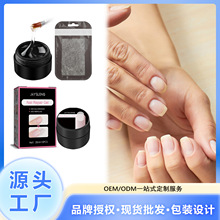 Jaysuing 纤维延长胶套装 指甲防裂美甲指甲光疗延长胶爆裂指甲胶