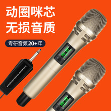 无线麦克风跨境源头直播演唱家庭K歌音响户外唱歌KTV手麦充电话筒