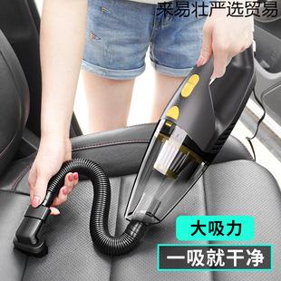 Leigao Car Wireless Vacuum Cleaner Small Car Household Car Handheld Vacuum Cleaner High Power Super Suction