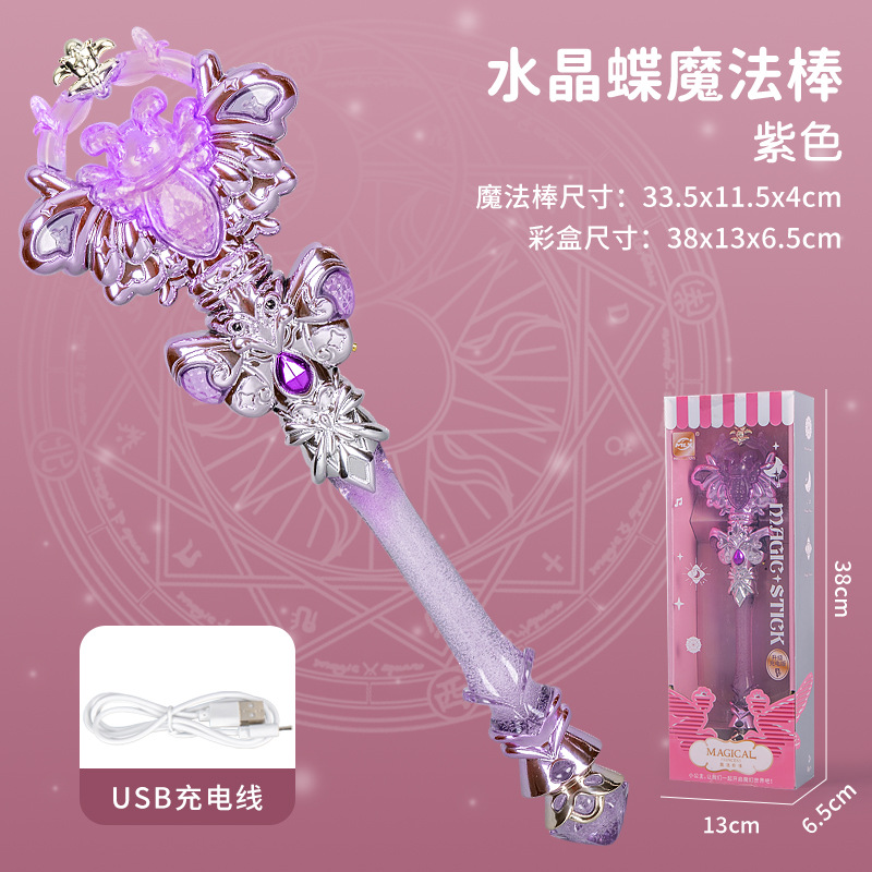Chica varita mágica princesa música flash palo de hadas palo luminoso juguete para niña puesto del mercado nocturno suministro al por mayor