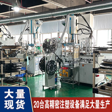 厂家直销塑胶制品 五金件模内立式成型耐高温连接器塑胶制品厂家