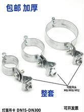 ���\�����ܿ�����PPR/PVCˮ�ܿ��̶����z�U�܊A������\�����ܿ�