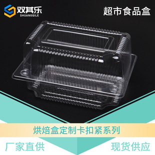 ʳƷ����ȫ͸��PET����곬��ʳƷ���b�� ���wPP���|�������Ϻ�