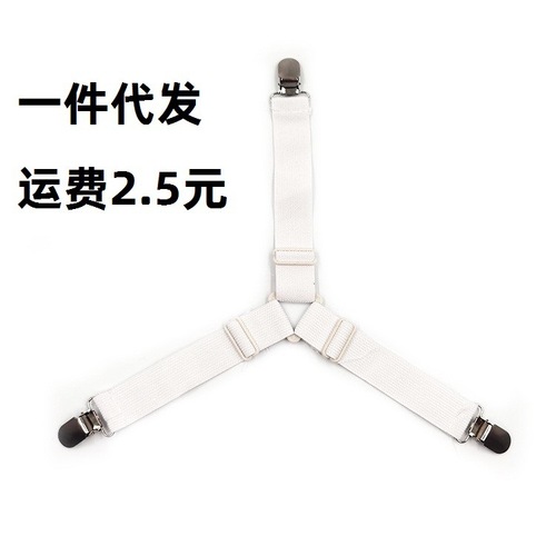 Adjustable Bed Sheet Fixer Tablecloth Curtain Sofa Cover Sheet Fastener Metal Bedspread Clip 4-Pack