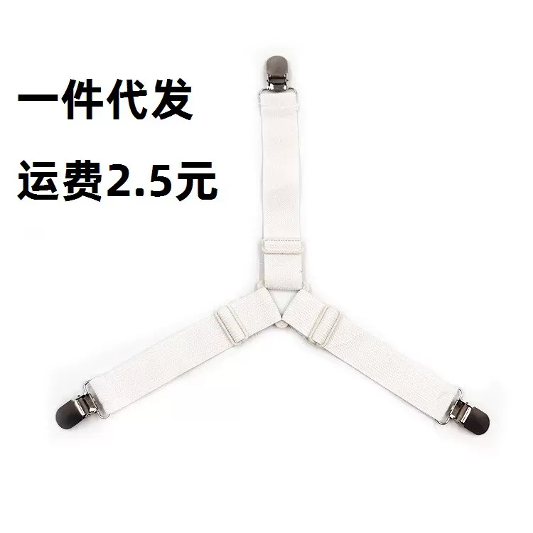 可调节床单固定器桌布窗帘沙发套床单扣被单夹子金属固定夹4只装