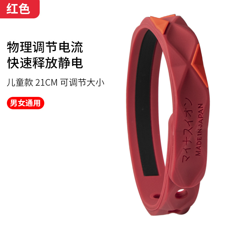 Human Body Static: Riben Static Rod/Key Bag - upgraded-red-21cm-without-packaging