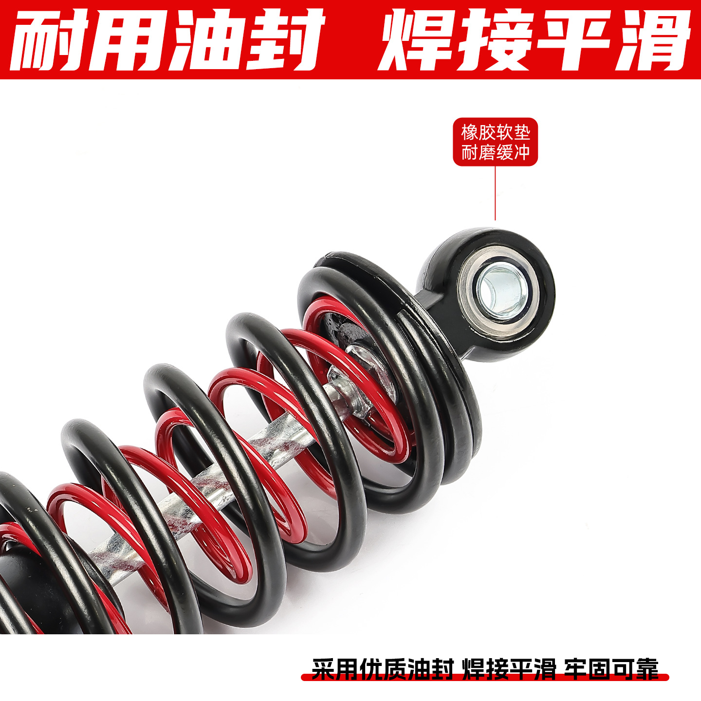 Coche eléctrico amortiguador trasero motocicleta modificado amortiguador pedal batería coche trasero amortiguador negrita pesada primavera