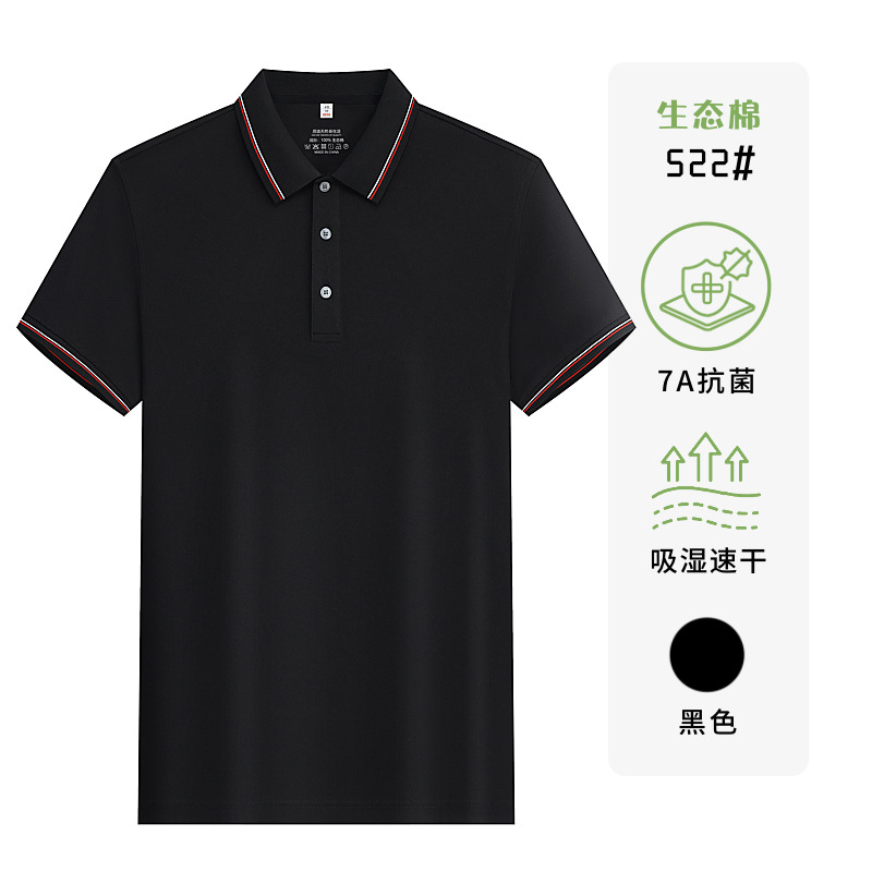 40 180 gramos 7A antibacterianos algodón ecológico polo camisa personalizada ropa de verano ropa de trabajo camisa cultural impresión bordada LOGO
