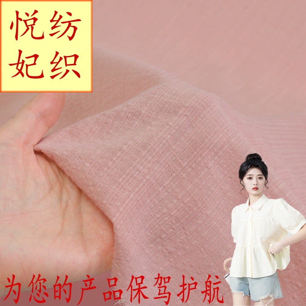 现货休闲风仿麻砂洗布料 双色竹节泡泡布 夏秋季服装衬衫裙子面料