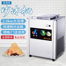 ���ܳ����C�p�ȫ�ԄӴ�������ɳ�����a�����Ô[�ؔ������̙C���