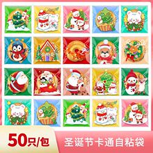 烘焙包装饼干袋月饼曲奇袋点心食品包装袋糖果自粘袋10*10/100枚