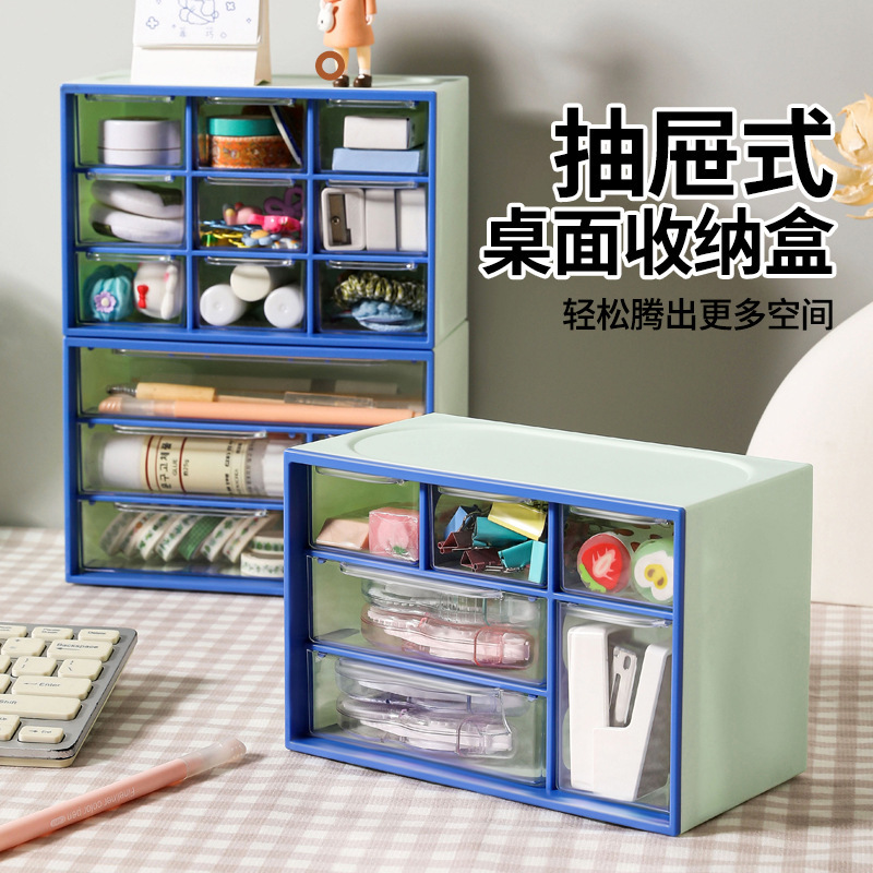 El escritorio de nueve Palacios tipo cajón contiene la caja, la Caja de pegatinas de guka, el Gabinete de joyas femeninas del escritorio se divide en pequeñas casillas para ordenar el contenido.