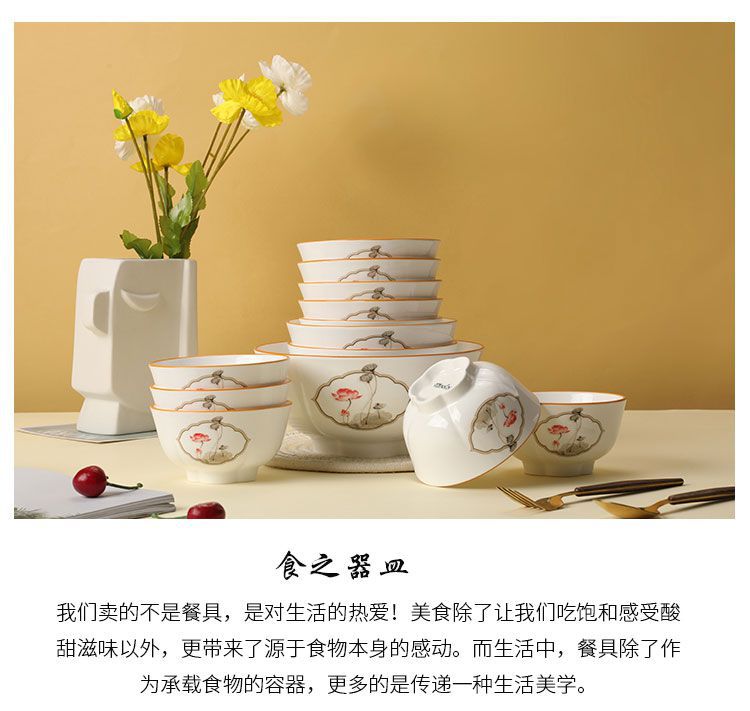 新中式轻奢家用陶瓷碗盘套装加厚防烫饭碗面碗菜盘烤盘烤碗餐具详情7