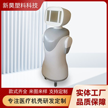 医疗仪器设备机箱外壳美容仪器仪表外壳电子移动工作台壳体定 制