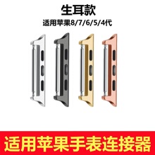 �O���B�����m���Apple watch 7654321�� �������B�����펧��