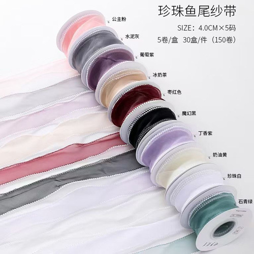 Pearl fishtail yarn, flower packaging ribbon, mesh ribbon, bouquet packaging yarn, flower shop material wholesale