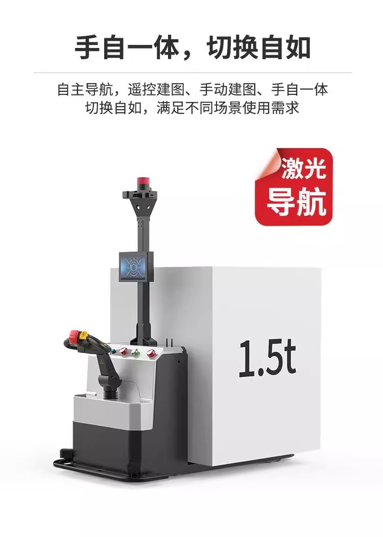 2-ton fully automatic electric hydraulic lifting stacker for industrial handling, large cargo handling electric forklift undefined