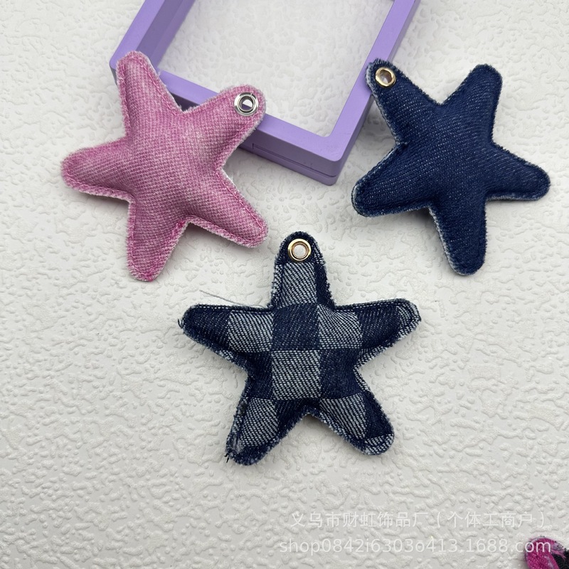 牛仔布艺充棉五角星星钥匙扣手机链包挂DIY饰品手工材料服饰配件|undefined