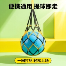 定制 单装球兜气针篮足排球球袋球网 不锈钢通用型收纳网亚马逊