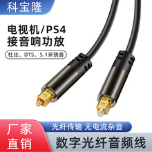 Դ�^���S���l���ֹ��w���l��SPDIFݔ����5.1�����Ź��w�B�Ӿ�