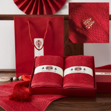 婚礼毛巾陪嫁结婚毛巾纯棉回礼红色毛巾一对礼盒装婚庆喜事伴手礼