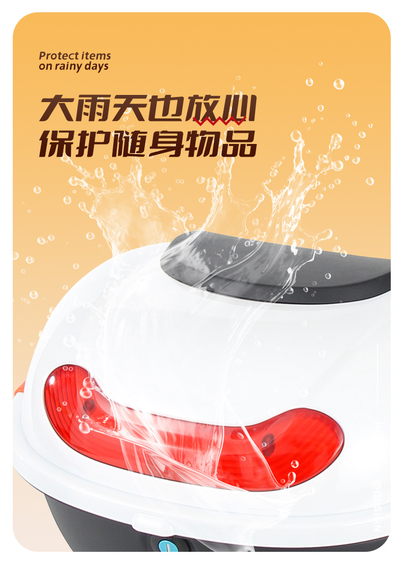 Universal Rear Trunk for Electric Vehicles, Suitable for Yadea, Aima, Tailg Motorcycles, and National Standard Electric Scooters Like Little Turtle King, with Rain Protection