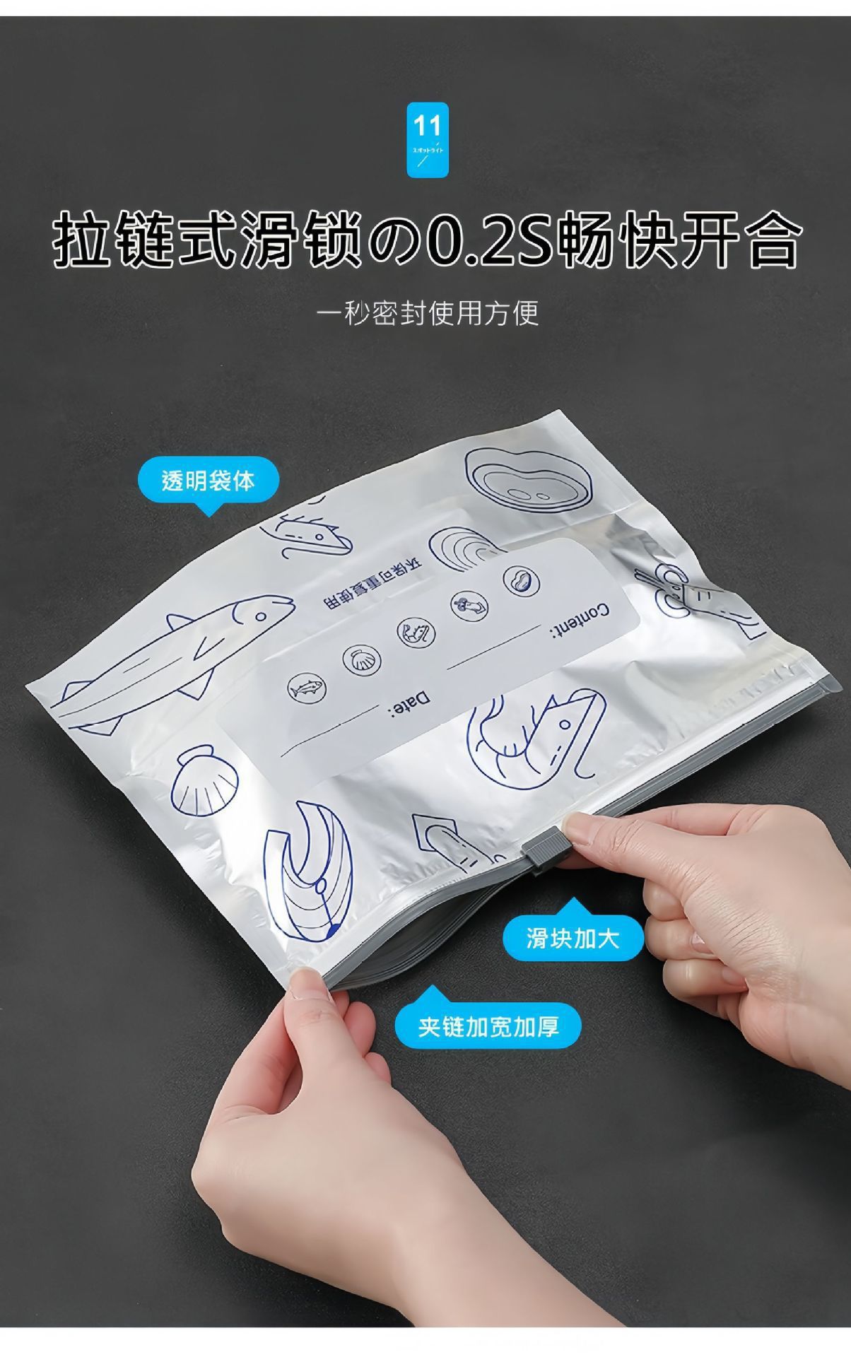Aluminum titanium foil fresh keeping sealed storage bag aluminum foil fresh keeping bag home refrigerator food freezer storage special bag