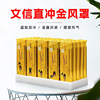 Manufacturer Wenxin 619 Metal Wind Flint Iron Straight Windproof Lighter Fighting Double Wrap Base Paper Bright Machine