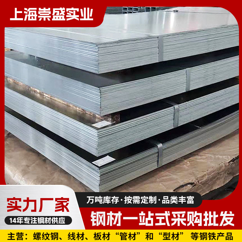 大量供应 镀锌板  镀锌卷 镀锌铁皮 无锌花 有锌花 白铁皮