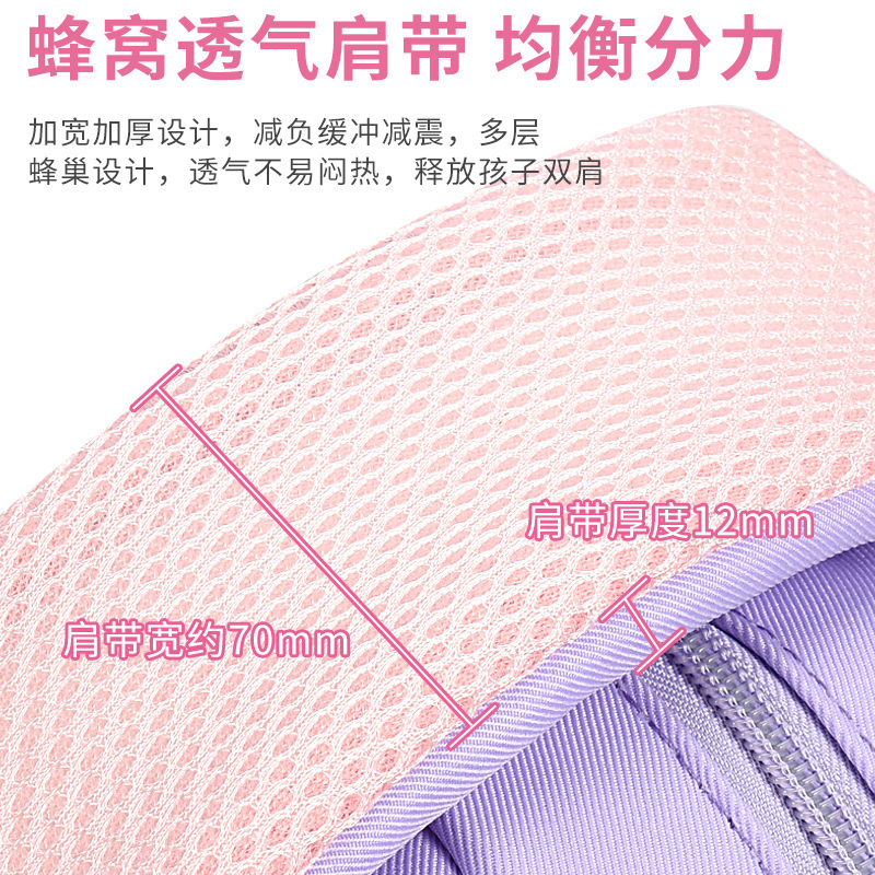 2023 nueva bolsa de arena movediza estudiante la escuela primaria femenina Grado uno dos tres a seis refrigerador descompresión niña niños mochila