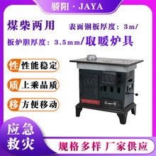 ���Ñ���⻯��ů�t�������Uú����àt���T�F��yʽ��ˮȡů�t��