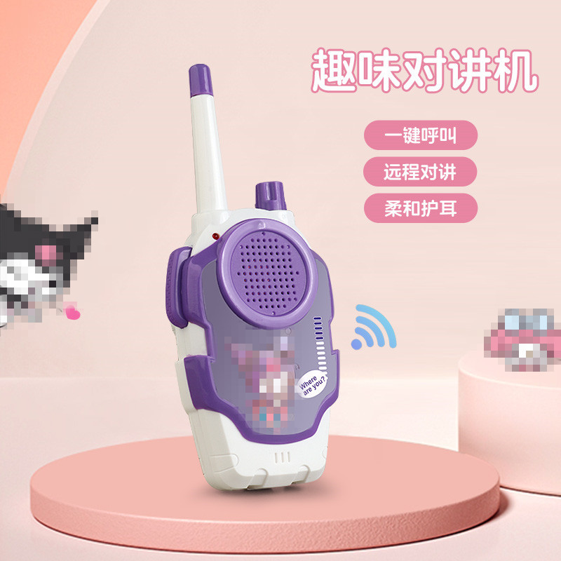 A children's walkie-talkie [purple]