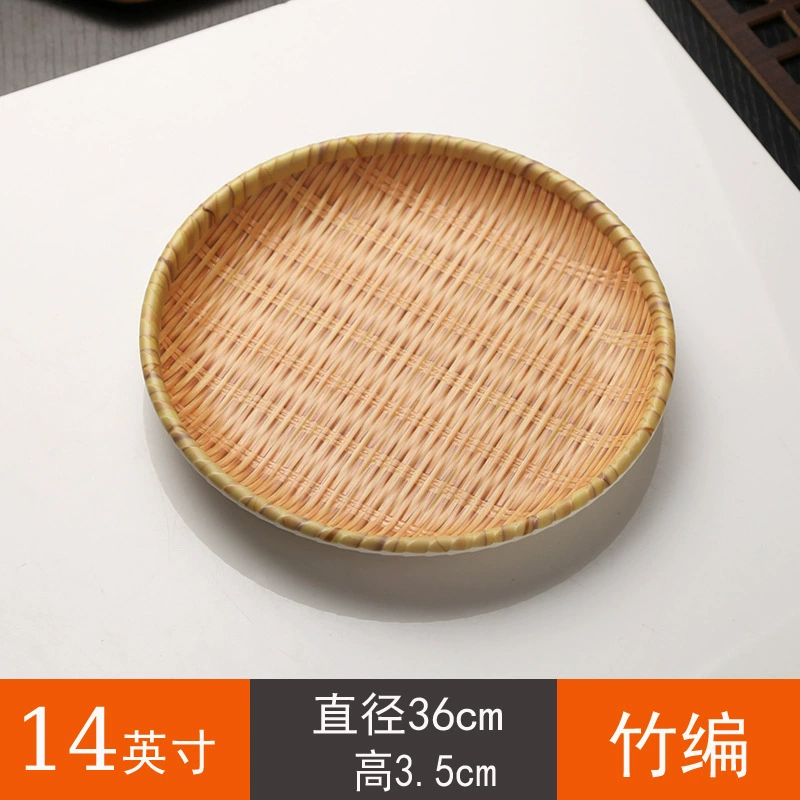 Bantamine Imitation Vine-Woven Dim Sum Plates for Hot Pot, Rectangular Bamboo Plastic/Porcelain