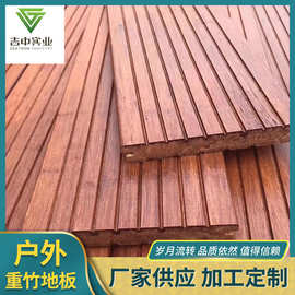户外装修重竹地板 厂家重竹地板 户外别墅道路护栏菠萝格板材