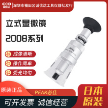 ձԭbMPEAKؼ 2028-10Xֳʽ10ŴRƷF؛