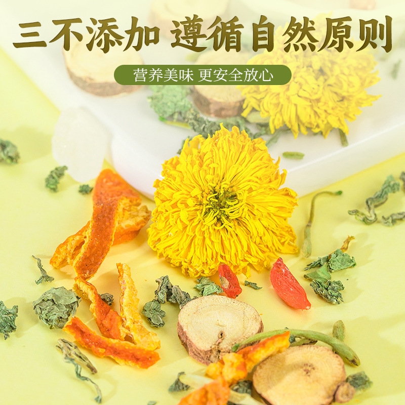 金银花菊花茶男女去火清火清热降火祛排解痘毒下火凉茶叶花茶包|undefined