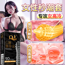 Q�cŮ��G����и߳��ױ���������̼�����������Ů�쳱��ȫ��bytt