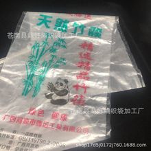 棉布厂家布面覆膜批发袋子包装防水装袋卷材彩印包装袋面料编织袋