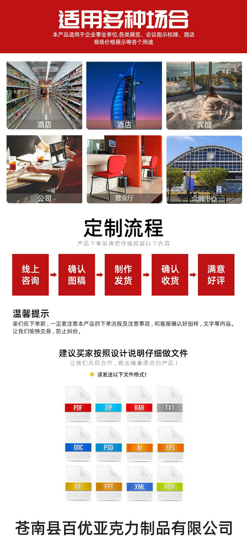 13841105221_629148172