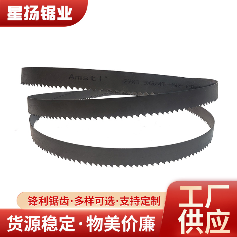 41 wide *1.3 direct deal Germany AMSTL Bimetallic Band saw blade