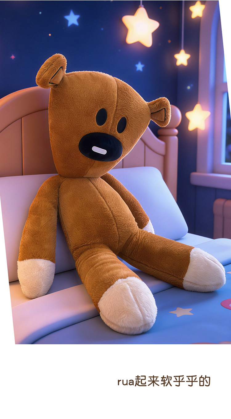 Bean Bear Doll Teddy Bear Plush Toy Large Healing Pillow Children's Comfort Doll Birthday Gift