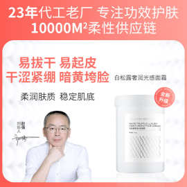 1000g身体素颜霜不假滑保湿自然遮瑕懒人素颜霜水润保湿