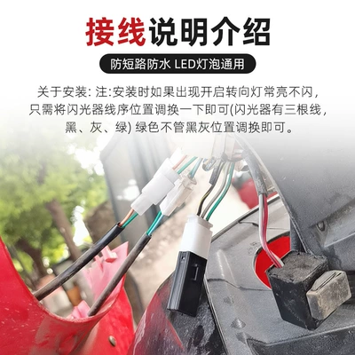 Other Electric Vehicle Accessories, Electric motorcycle electric
