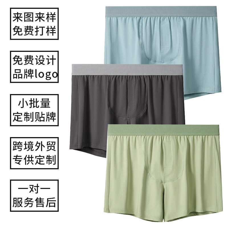 Men's pure cotton boxer briefs, custom-made by manufacturer, with front opening, OEM loose and breathable men's underwear