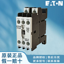 EATONDս| XTCG050D00B0 XTCG050D00B2 XTCG050D00B5