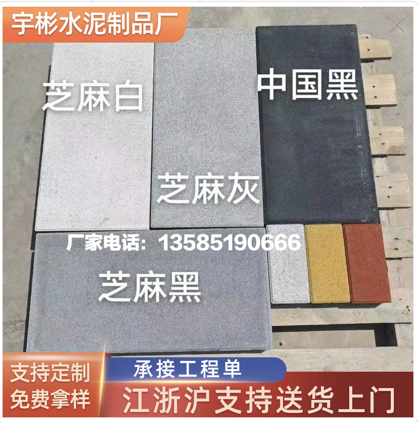 正方形透水砖 广场路面透水砖 室外防滑防潮透水砖